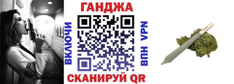 Купить Кыштым Конопля  КОКАИН  ГАШИШ  МЕФ 