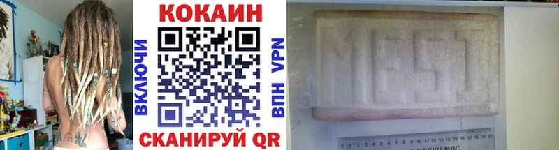 Cocaine 98%  где купить наркотик  Кыштым 