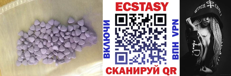 mega ссылка Кыштым Ecstasy louis Vuitton