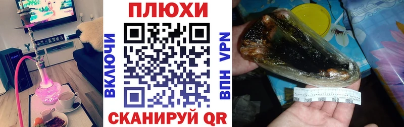 ГАШИШ Изолятор  купить наркотики цена  Кыштым 