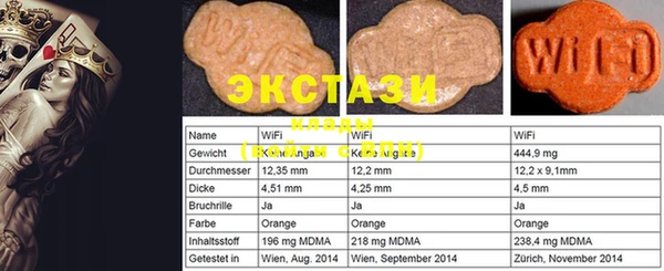 прущие крисы Алексеевка