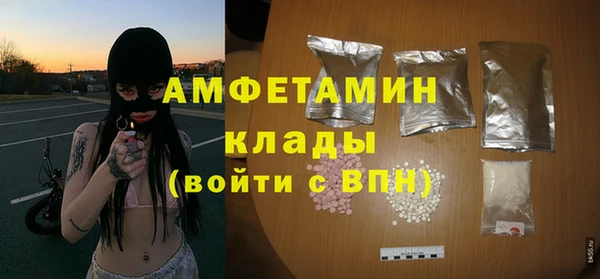 MDMA Premium VHQ Алзамай