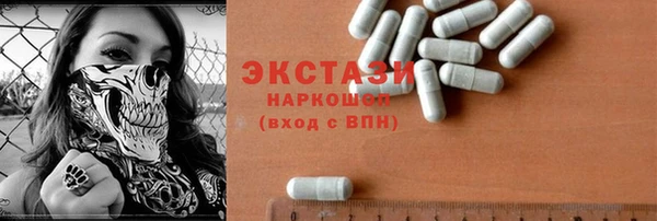 MDMA Premium VHQ Алзамай