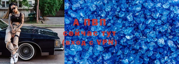 прущие крисы Алексеевка