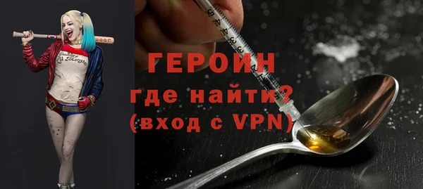 наркотики Алексин
