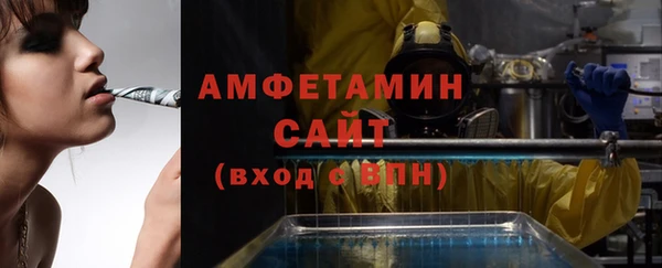 MDMA Premium VHQ Алзамай