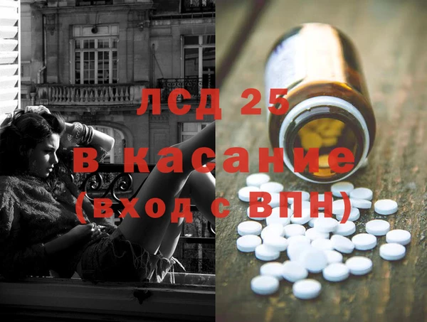 наркотики Алексин