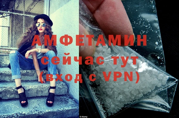 MDMA Premium VHQ Алзамай