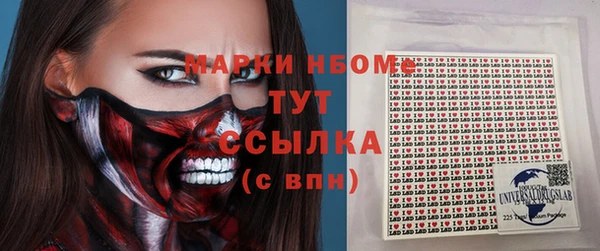 MDMA Premium VHQ Алзамай