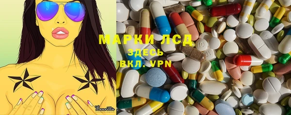 прущие крисы Алексеевка
