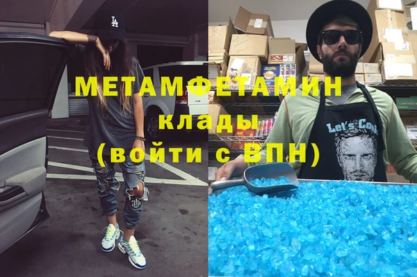 MDMA Premium VHQ Алзамай