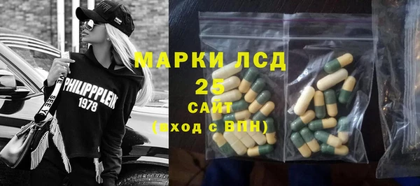 прущие крисы Алексеевка