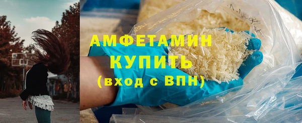 MDMA Premium VHQ Алзамай