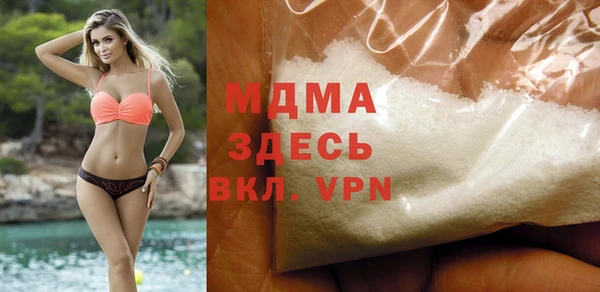 MDMA Premium VHQ Алзамай