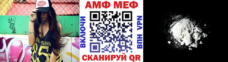 МЕТАМФЕТАМИН Декстрометамфетамин 99.9%  где купить наркоту  Кыштым 