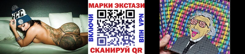 Марки N-bome 1500мкг  Кыштым 