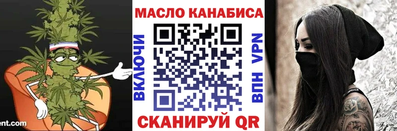 Дистиллят ТГК вейп  Кыштым 