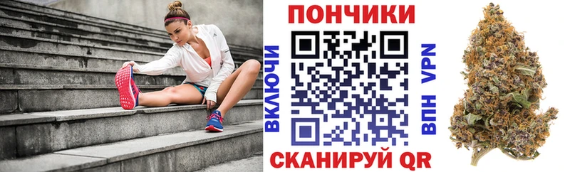 кракен как зайти  закладки  Кыштым  Бошки марихуана гибрид 
